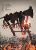 亚洲手机在线观看